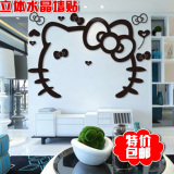 3D创意亚克力立体墙贴 卧室客厅电视儿童房温馨床头背景卡通kitty