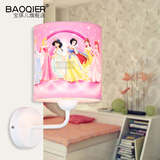 儿童卡通可爱时尚粉色白雪公主系列创意女孩房卧室床头护眼壁灯