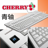 送礼 德国原装 Cherry/樱桃 机械键盘 g80-3000lsceu-0 白色 青轴
