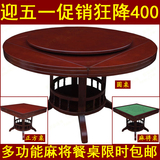 实木餐桌椅组合现代简约伸缩折叠桌小户型圆餐桌麻将桌饭桌圆桌