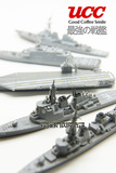 日本出品舰船舰艇潜艇航母军舰外贸散货拼装静态军事模型摆件