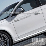 奥迪A4L车贴拉花Audi sport 奥迪Q5 Q3 A1 A6 A5改装美容装饰贴纸