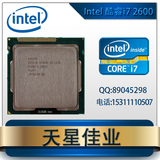 原装坏件 Intel i5-3470 I5-4570S I7-4790 I7-2600 坏件 CPU