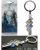 动漫周边 最终幻想13雷霆带钻吊坠钥匙扣  Final Fantasy XIII