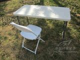折叠桌餐桌 户外便携式折叠桌椅 升降桌加厚塑料桌会议桌简约特价