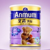 香港代购港版安满2段奶粉 满智6-12个月婴儿原装进口900克
