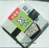 批发 韩国进口紫菜包饭 做寿司材料包饭用海苔100张 *未封口