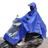 暴龙雨衣 单人摩托车电动车雨衣 踏板车自行车加厚雨披 防水