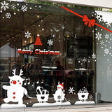 节日商场2017新年新款圣诞树圣诞老人墙贴纸贴画快乐小鹿圣诞贴