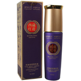 专柜正品 一枝春西藏红花控油祛痘精华液40ml 去痘控油 止痘