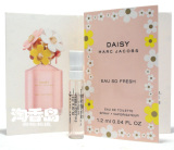 MARC JACOBS DAISY EAU SO FRESH清甜雏菊试管香水小样1.2ml带喷