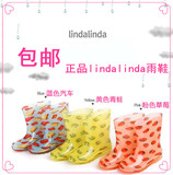 包邮LINDA正品卡通時尚可爱儿童防滑雨靴水鞋可配雨衣套装雨鞋