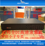 汉邦HB-7232X3 汉邦32路全D1 支持3TB4TB硬盘录像机 960H全高清