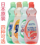 日本原装进口ROCKET洗洁精厨房清洗剂清洁餐具洗涤剂西柚味600ml