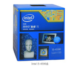 Intel/英特尔 I5 4590 盒装（散片一年质保）电脑酷睿处理器i5CPU