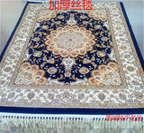 加厚地毯新疆和田地毯 客厅卧室家装饰丝毯丝绵混纺批发特价团购