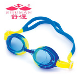 舒漫正品 小孩儿童游泳眼镜防雾防水高清透视游泳装备 舒漫135