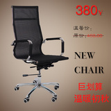 多功能办公电脑椅简约网布靠背椅旋转逍遥椅时尚休闲椅人体工学椅