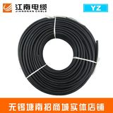 江南电线 正品YZ3*1.5平方三芯橡胶护套软电缆 中煤橡套电缆 国标