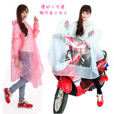 透明点点雨衣可爱成人电动单车自行车男女韩国加大摩托车带袖雨披