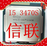 Intel/英特尔 i5-3470S I5 3330S I5 3450S I5 3550S 散 正式版