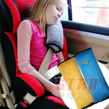 汽车用护肩套儿童安全带套 座椅防护垫盘 婴幼儿宝宝保护颈靠枕头