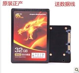 龙钻SSD 固态硬盘 32G 镁光SLC颗粒 SATA2 2.5寸 读160写140 32GB