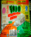 火锅料理 来自台湾的美味 千叶豆腐 400g 不一样的豆腐 超好吃