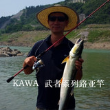 新品KAWA武者WAR碳素路亚竿1.98/2.1/2.4米直柄枪柄可选鱼竿渔具