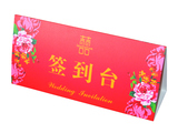结婚用品花开富贵席位卡中国红中式创意婚礼桌卡个性签到台桌牌
