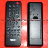原装正品AOC遥控器　英文版需要告诉电视型号核对 通用飞利浦同款