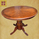 实木小圆桌特价木质餐桌椅组合直径1米的圆桌788包邮色可改可定制