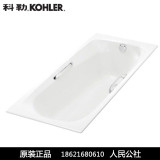 原装正品美国科勒K-17502t-0  K-17502t-GR-0梅兰妮1.5米铸铁浴缸