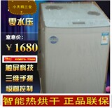 小天鹅三金全自动 洗衣机 7.5全自动 洗衣机大容量 智能热烘干/