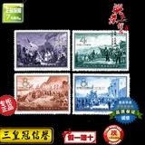 纪41.中国人民解放君建军三十周年邮票.老纪特 纪41建军邮票 全品