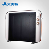 【特价取暖】艾美特HY2030P电膜取暖器暖风机节能电暖器家用湿水