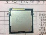 Intel/英特尔 Pentium G645 散片 CPU 一年包换 台式机1155 现货