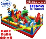 热卖儿童充气城堡 室外小型蹦蹦床 户外大型玩具滑梯气垫床淘气堡
