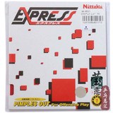 【莹恋】NITTAKU尼塔库EXPRESS NR-8521乒乓球颗粒胶生胶套胶正品