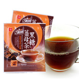 台湾进口 三点一刻黑糖姜母茶75g 5小包 即冲速溶饮品老姜汤
