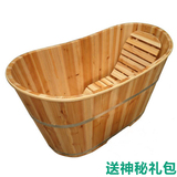 包邮木质浴桶浴缸泡澡桶沐浴洗澡桶单人木桶成人浴盆加高