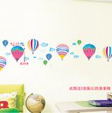 韩国进口墙贴纸 儿童卧室床头家具贴 环保可移除 卡通飞机 热气球