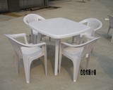 户外休闲塑料桌椅套件/可插遮阳伞大排档桌椅组合1桌4椅 正方桌1
