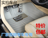 主驾驶室单片现代悦动IX3/雅绅特名图瑞纳比亚迪S6传奇汽车脚垫