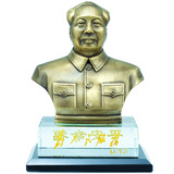 毛主席纯青铜汽车摆件 毛泽东雕塑像保平安车载车内饰品 半身台像