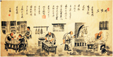 古玩书画字画收藏国画水墨画仿写意老北京风俗人物画-来稿按图定