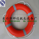 船用专业救生圈成人救生游泳圈2.5KG加厚实心国标塑料5556救生圈