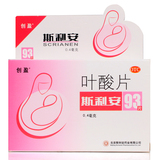 创赢 斯利安叶酸片93片孕前孕妇专用备孕 提高受孕率预防胎儿畸形
