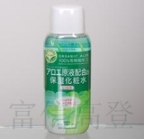 进口正品日本JUJU天然芦荟保湿爽肤水化妆水200ml 补水 滋润型