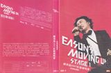 陈奕迅 Eason's Moving On Stage 1演唱会live 3DVD+3CD（盒）